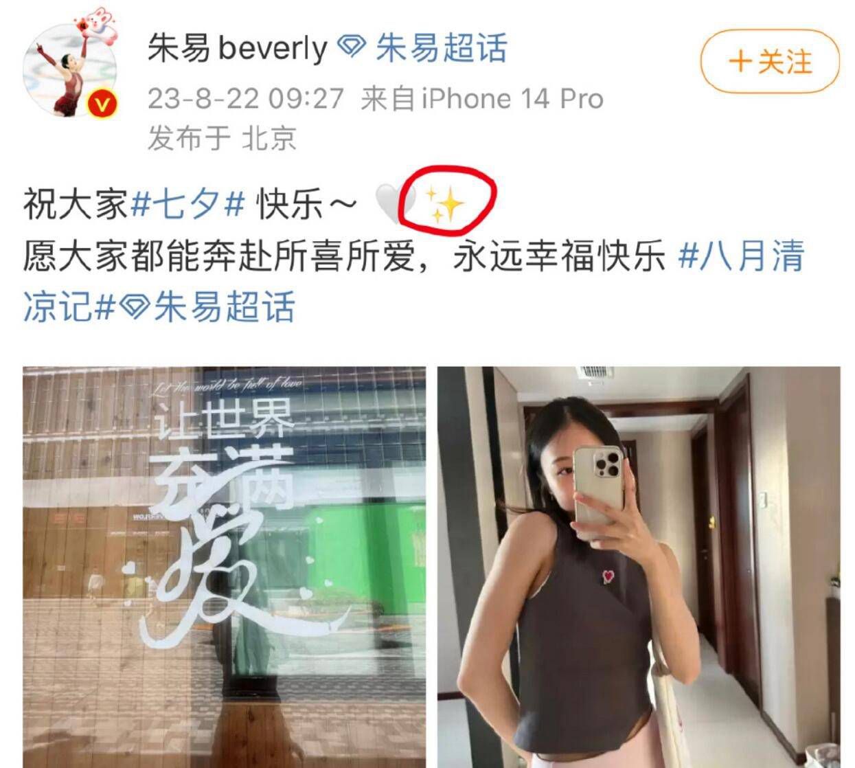 后来，他们回去补对白部分。